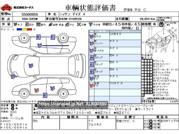 Used 2021 CVT nissan dayz 5BA-B43W Image[3]