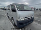 Toyota Regiusace Van KDH200V