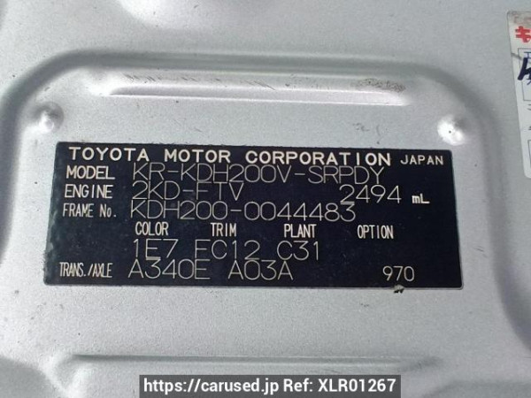 Used 2006 AT toyota regiusace-van KDH200V Image[11]