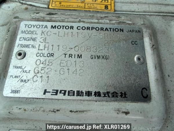 Used 1996 MT toyota hiace-van LH119V Image[11]