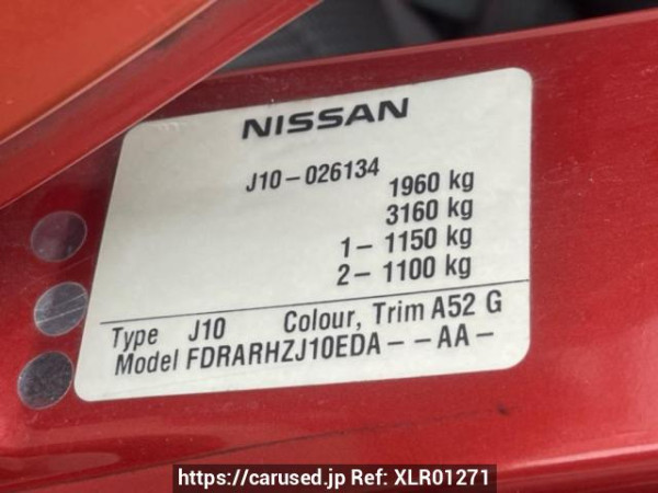 Used 2007 AT nissan dualis J10 Image[10]