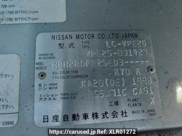 Used 2003 MT nissan caravan-van VPE25 Image[11]