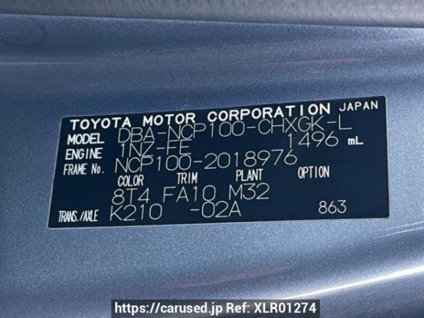 Used 2010 AT toyota ractis NCP100 Image[10]