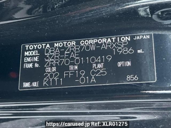 Used 2008 AT toyota noah ZRR70W Image[10]