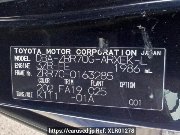 Used 2008 AT toyota noah ZRR70G Image[11]
