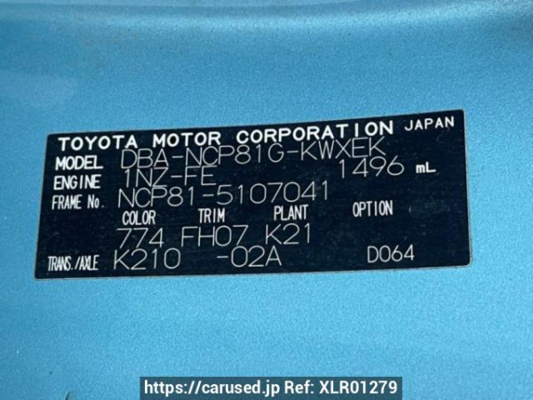 Used 2009 AT toyota sienta NCP81G Image[10]