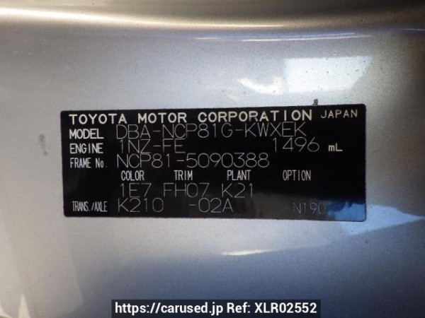 Used 2009 AT toyota sienta NCP81G Image[11]