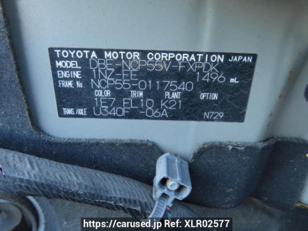 Used 2013 AT toyota succeed-van NCP55V Image[12]