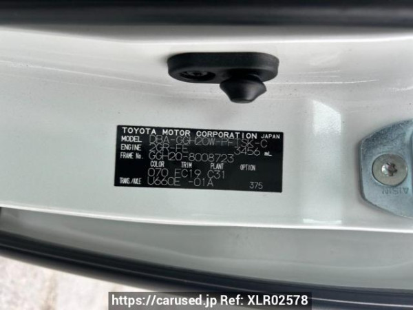 Used 2008 AT toyota alphard GGH20W Image[10]