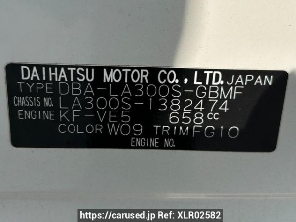 Used 2016 AT daihatsu mira-e-s LA300S Image[10]