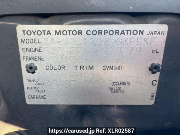 Used 2005 AT toyota land-cruiser-prado VZJ120W Image[10]
