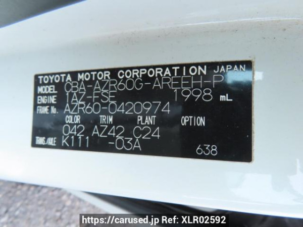 Used 2005 AT toyota noah AZR60G Image[12]