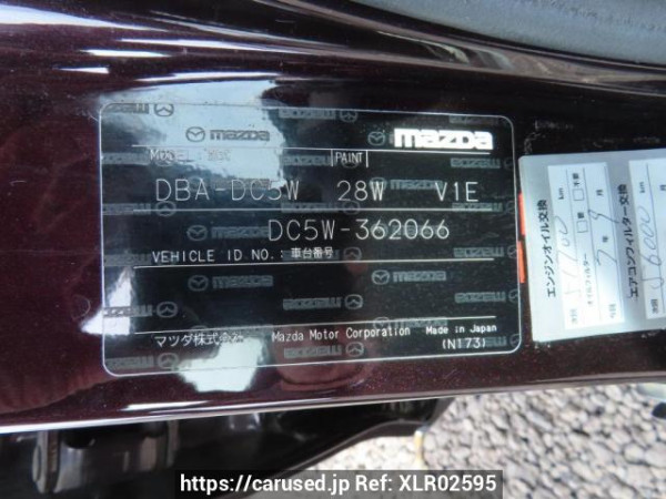 Used 2013 AT mazda verisa DC5W Image[12]