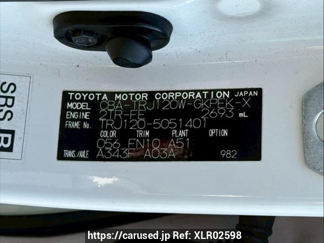 Buy Used 2006 Toyota Land Cruiser Prado TRJ120W (XLR02598