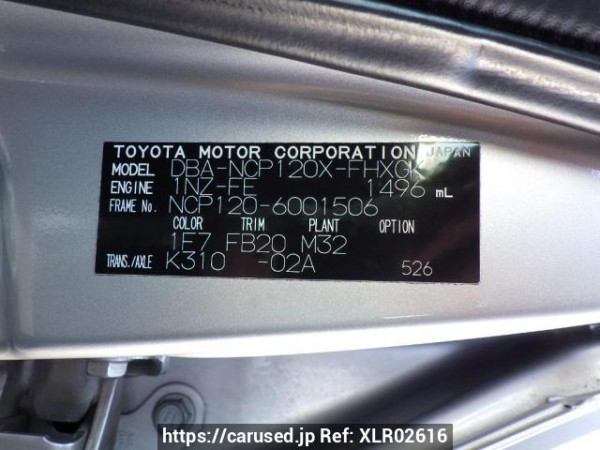 Used 2011 AT subaru trezia NCP120X Image[11]