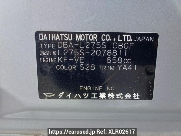 Used 2010 AT daihatsu mira L275S Image[11]