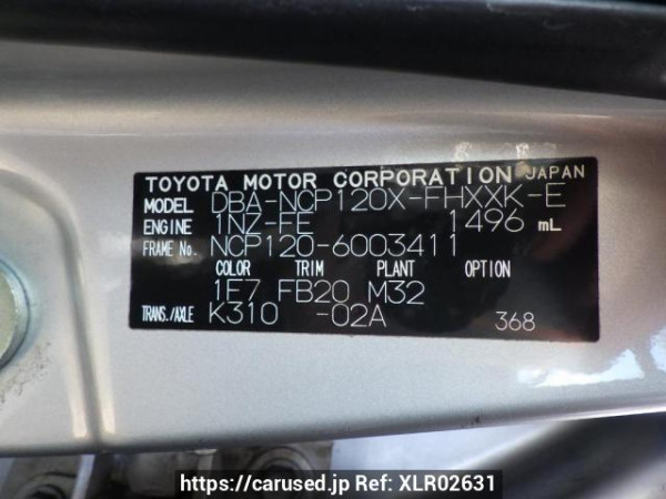 Used 2011 AT subaru trezia NCP120X Image[11]