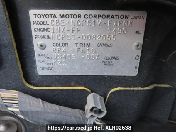 Used 2004 AT toyota succeed-van NCP51V Image[12]