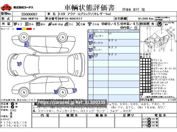 Used 2016 AT toyota aqua DAA-NHP10 Image[3]