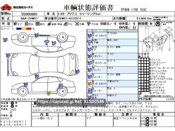 Used 2020 AT toyota prius 6AA-ZVW51 Image[3]