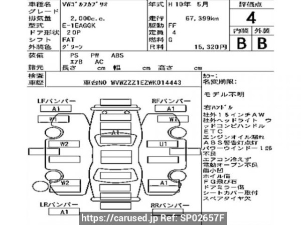 Used 1998 AT volkswagen golf-cabrio 1EAGGK Image[1]