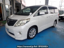 Toyota Alphard ANH20W