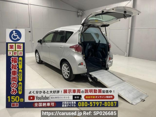 Used 2016 AT toyota ractis NCP122 Image[0]