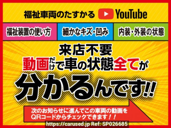 Used 2016 AT toyota ractis NCP122 Image[1]