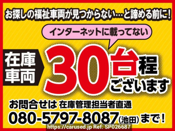 Used 2013 AT toyota spade NCP145 Image[2]