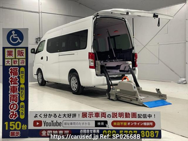 Used 2025 AT nissan caravan-van CS4E26ｶｲ Image[0]