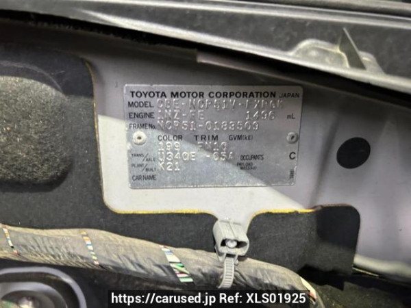 Used 2007 AT toyota succeed-van NCP51V Image[10]