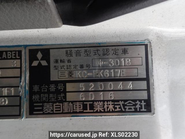 Used 1995 MT mitsubishi-fuso fighter FK617E Image[15]