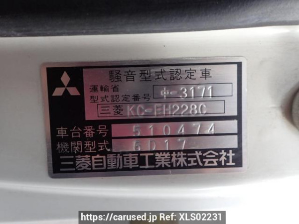Used 1999 MT mitsubishi-fuso fighter-mignon FH228C Image[14]
