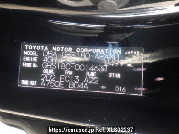 Used 2004 AT toyota crown GRS180 Image[10]