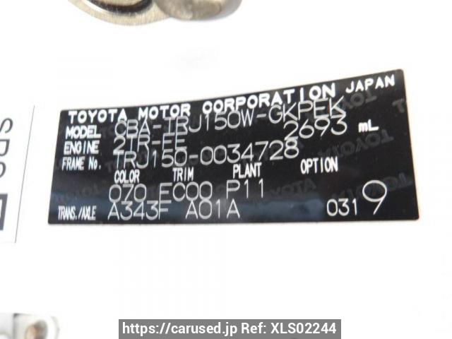 Trindollᙏ様ご確認様ページ！ Buy Used 2013 Toyota Land Cruiser Prado TRJ150W (XLS02244