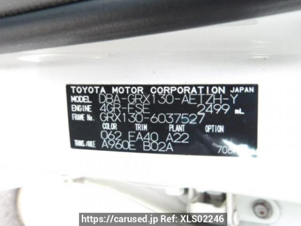 Used 2010 AT toyota mark-x GRX130 Image[8]