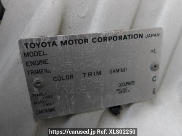 Used 2003 AT toyota raum NCZ20 Image[8]
