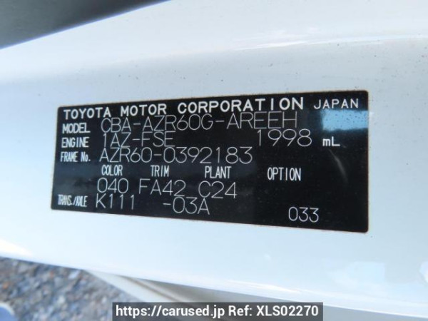 Used 2005 AT toyota noah AZR60G Image[12]