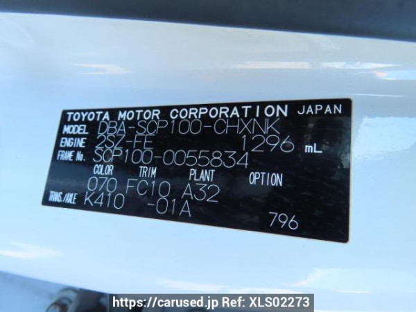 Used 2008 AT toyota ractis SCP100 Image[12]