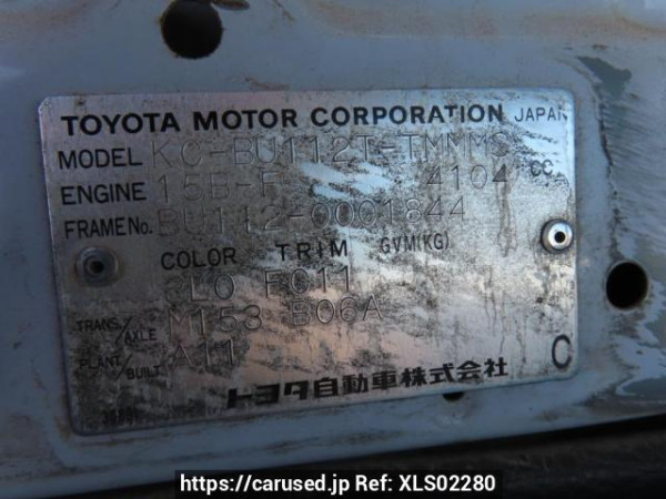 Used 1997 MT hino ranger BU112T Image[10]