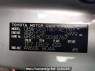 Used 2007 AT toyota crown GRS180 Image[8]