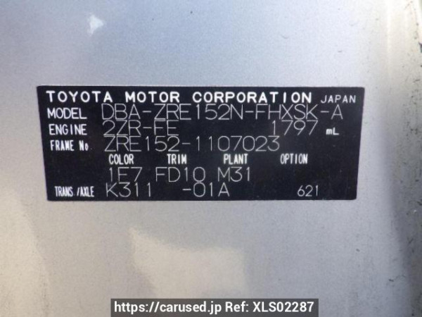 Used 2009 AT toyota corolla-rumion ZRE152N Image[10]