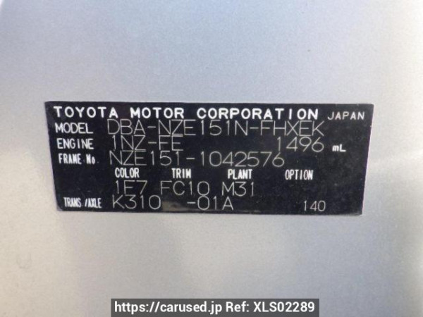 Used 2008 AT toyota corolla-rumion NZE151N Image[10]