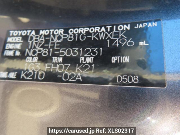 Used 2007 AT toyota sienta NCP81G Image[9]