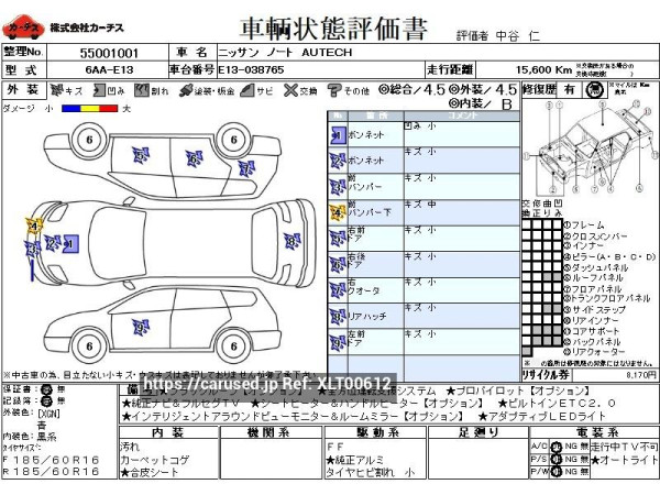 Used 2021 AT nissan note 6AA-E13 Image[3]