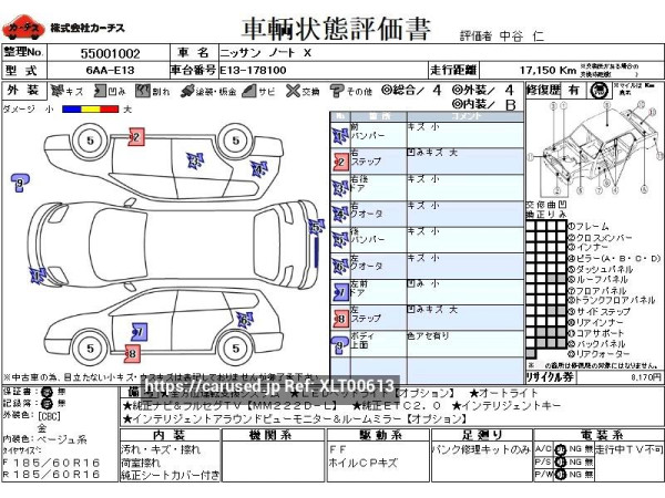 Used 2022 AT nissan note 6AA-E13 Image[3]