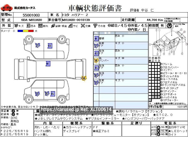 Used 2020 CVT toyota harrier 6BA-MXUA80 Image[3]