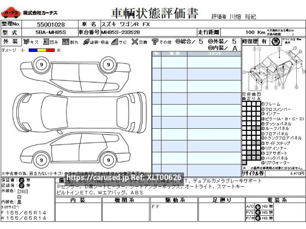 Used 2025 AT suzuki wagon-r 5BA-MH85S Image[3]
