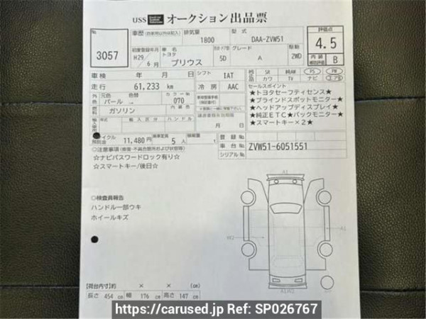 Used 2017 AT toyota prius ZVW51 Image[2]