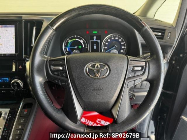 Used 2015 AT toyota vellfire-hybrid AYH30W Image[1]